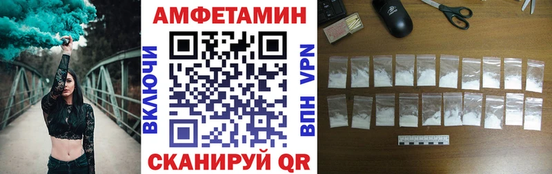 АМФ Premium  Омутнинск 