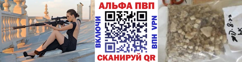 А ПВП кристаллы Омутнинск