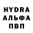 Амфетамин Розовый OWL. the