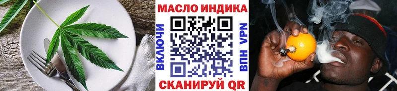 Печенье с ТГК марихуана  kraken зеркало  Омутнинск 