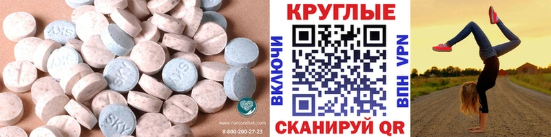 сколько стоит  Омутнинск  ЭКСТАЗИ 300 mg 