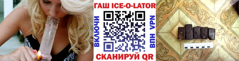 наркошоп  Омутнинск  ГАШ Cannabis 