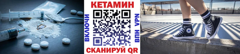 KRAKEN ONION  площадка Telegram  КЕТАМИН VHQ  Омутнинск 