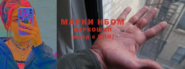 дистиллят марихуана Армянск