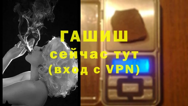 дистиллят марихуана Армянск