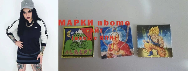 мдма Арсеньев