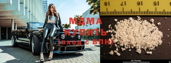 мдма Аркадак