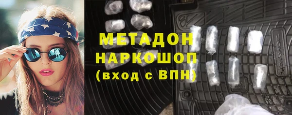 дистиллят марихуана Армянск