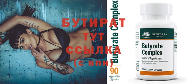 дистиллят марихуана Армянск