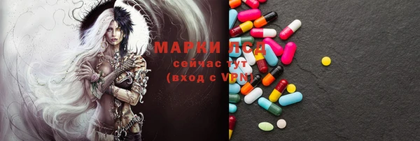 мдма Аркадак