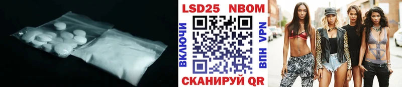 ЛСД экстази кислота Омутнинск