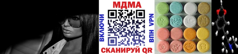 где найти наркотики  Омутнинск  МДМА кристаллы 