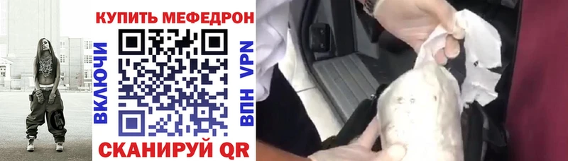 МЕФ кристаллы  blacksprut ссылка  Омутнинск 