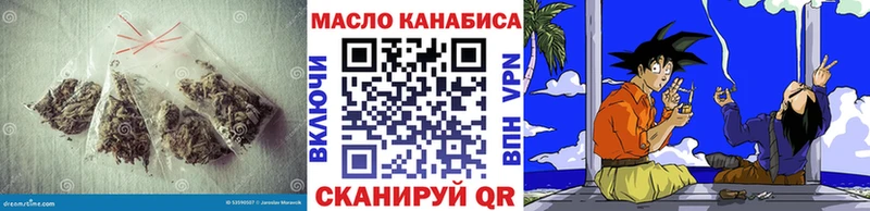 где продают   Омутнинск  KRAKEN вход  ТГК жижа 